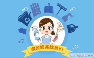 品牌介紹 陽光大姐家政服務(wù) 陽光大姐月嫂