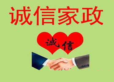 現實版 貍貓換太子 買德房正寧居學區房卻遭變卦,找誰說理