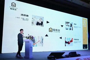 帶保姆的家裝 開啟家裝3.0時代變革