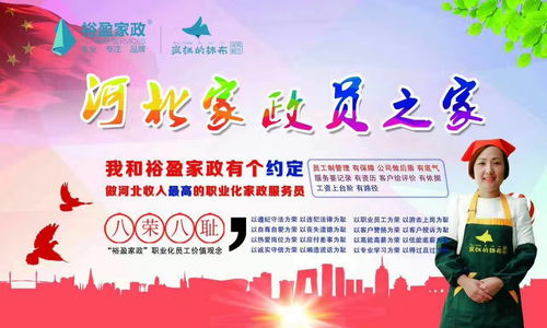 年入1000萬的家政公司,不做家政服務(wù),讓人不可思議