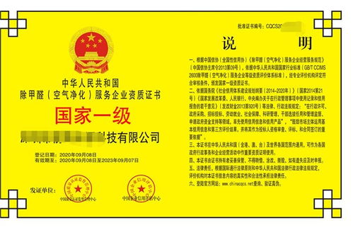 泰安家政服務(wù)資質(zhì)辦理