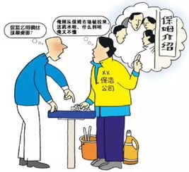 家政行業(yè),迎著晨光的 朝陽產(chǎn)業(yè)