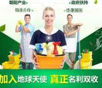 家政服務(wù)加盟優(yōu)質(zhì)商家置頂推薦產(chǎn)品