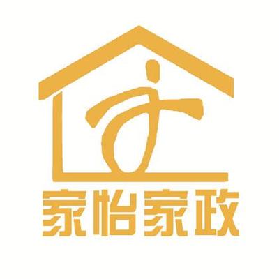 【家怡家政】_45-社會服務(wù)_近似商標(biāo)_競品商標(biāo) - 天眼查