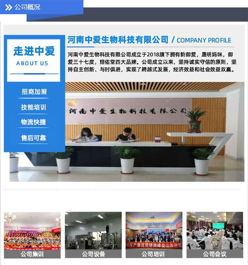 夏邑國內(nèi)月嫂培訓(xùn)機(jī)構(gòu)哪家好服務(wù)至上 中愛