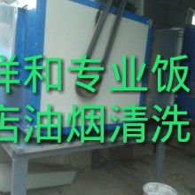 安陽市北關區祥和家政服務部 供應產品