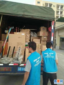 黃江 刁朗易登網