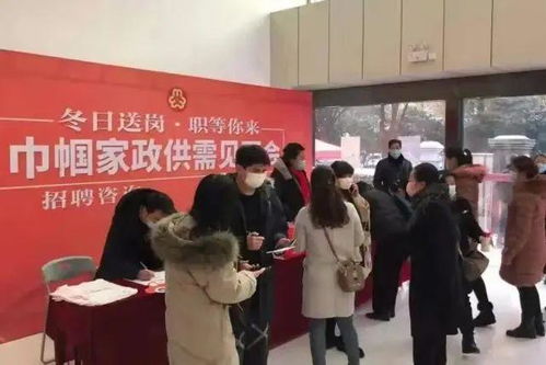 家政日報 廣東佛山南粵家政護理學院首期家政服務培訓開班 家政供需見面會在武漢巾幗園圓滿舉行等