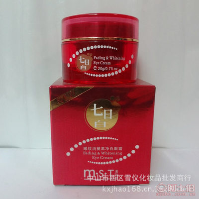 專業(yè)解析 七日白眼紋消褪黑凈白眼霜，美詩(shī)堂廠家批發(fā)助力高效護(hù)膚