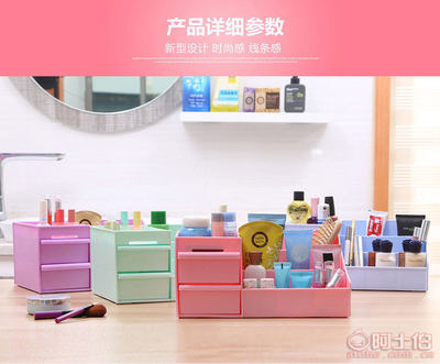 夢思納廠家直銷 韓國抽屜式化妝品收納盒，創(chuàng)意桌面收納新選擇