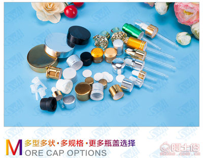 頌威亨包裝制品 磨砂乳液瓶等化妝品分裝瓶套裝廠家直銷與現(xiàn)貨批發(fā)