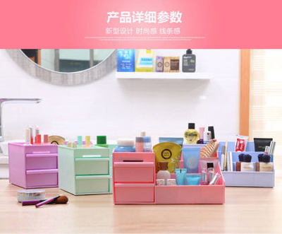 夢思納韓國抽屜式化妝品收納盒 創(chuàng)意桌面收納與洗滌用品存儲新方案